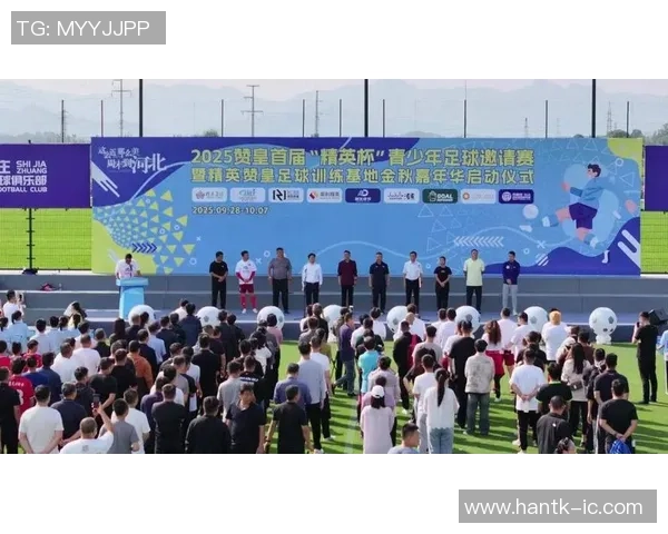 免费试玩足球球星体验活动带你畅享绿茵激情梦想