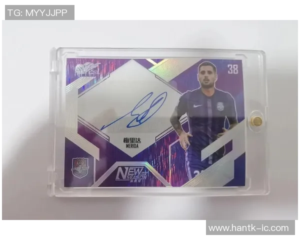 蓝卡足球球星卡的市场价格分析及其投资潜力探讨