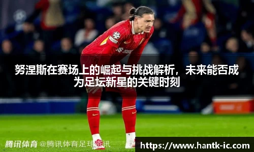 SG胜游官网