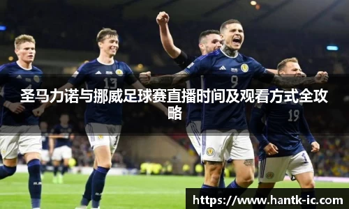 SG胜游官网