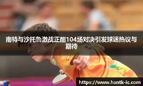 SG胜游官网
