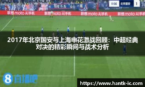 胜游官网