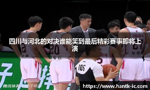 SG胜游