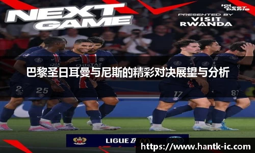 SG胜游