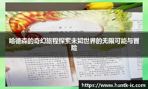 胜游官网