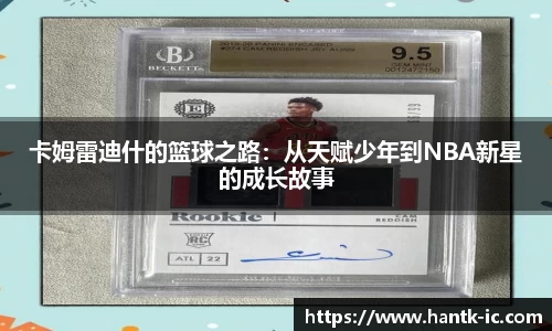 胜游官网