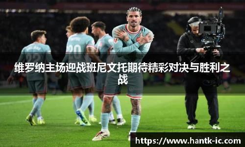 胜游官网